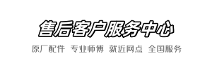 toto李师傅维修部